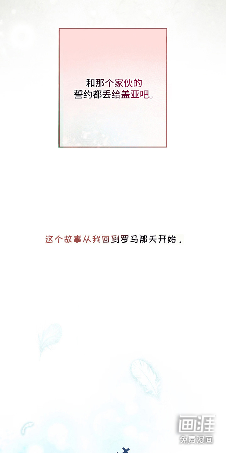 第1话13