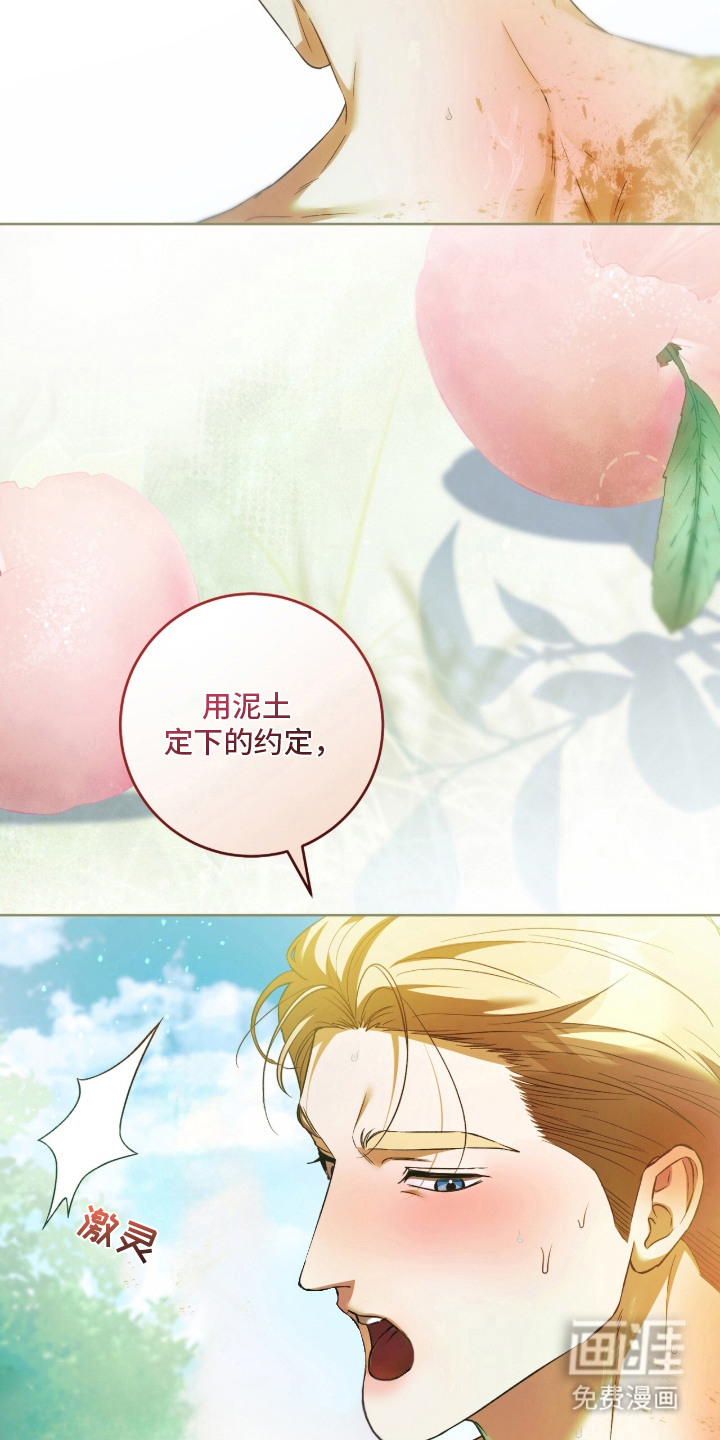 第1话11