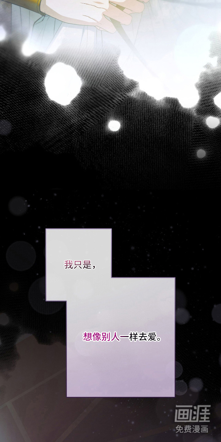 第1话21