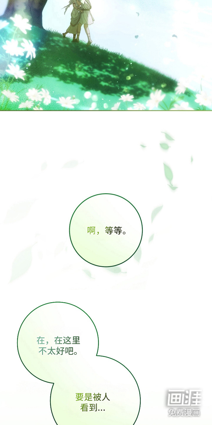 第1话6