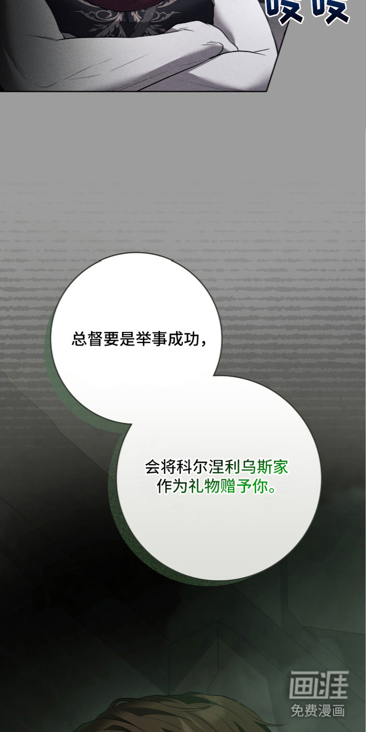 第21话4
