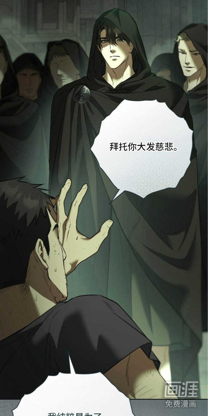 第21话12