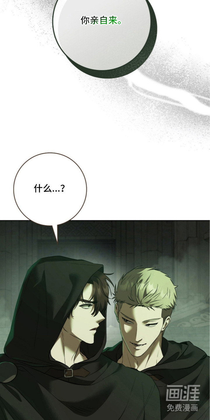 第21话17