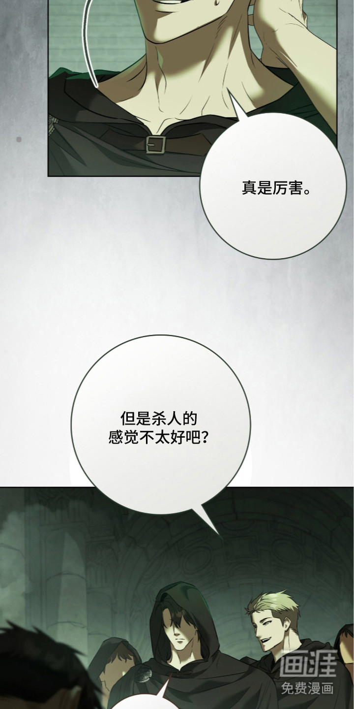 第21话25