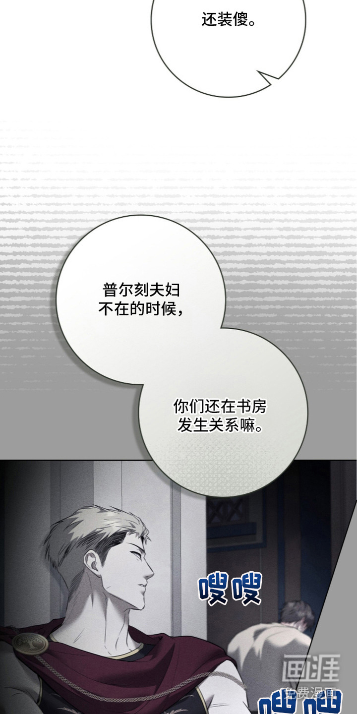 第21话3