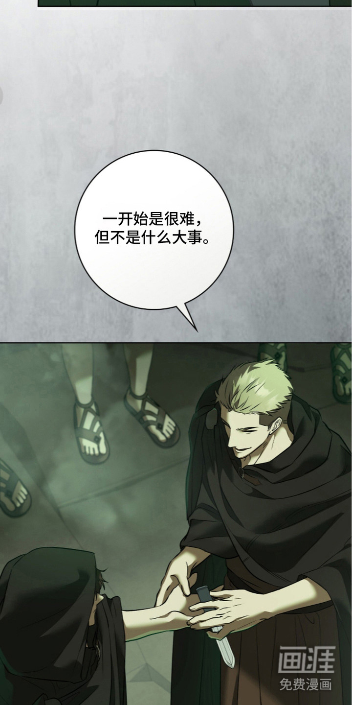 第21话20