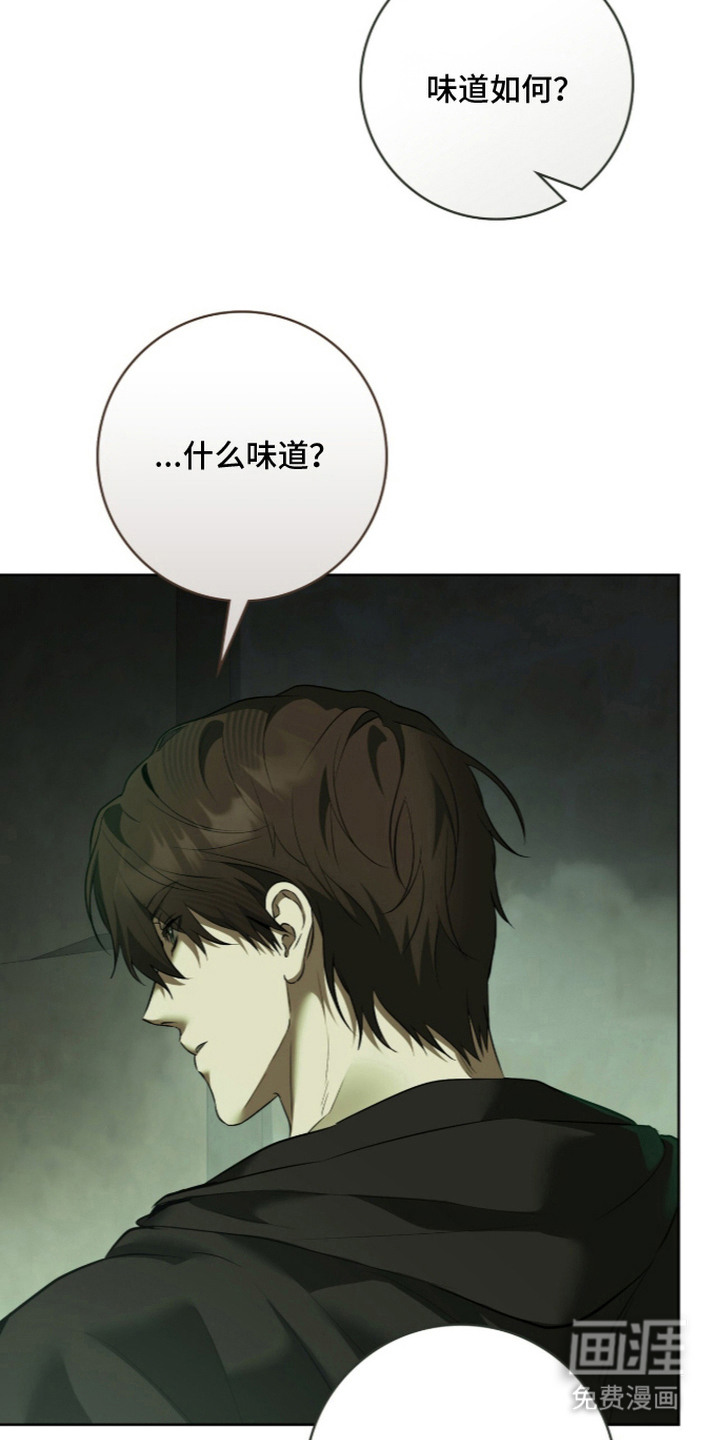 第21话2
