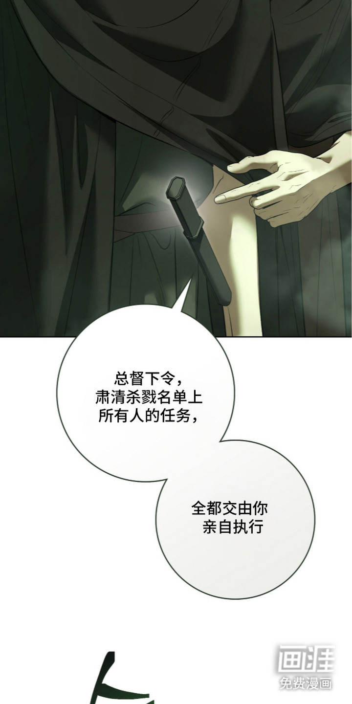 第21话18