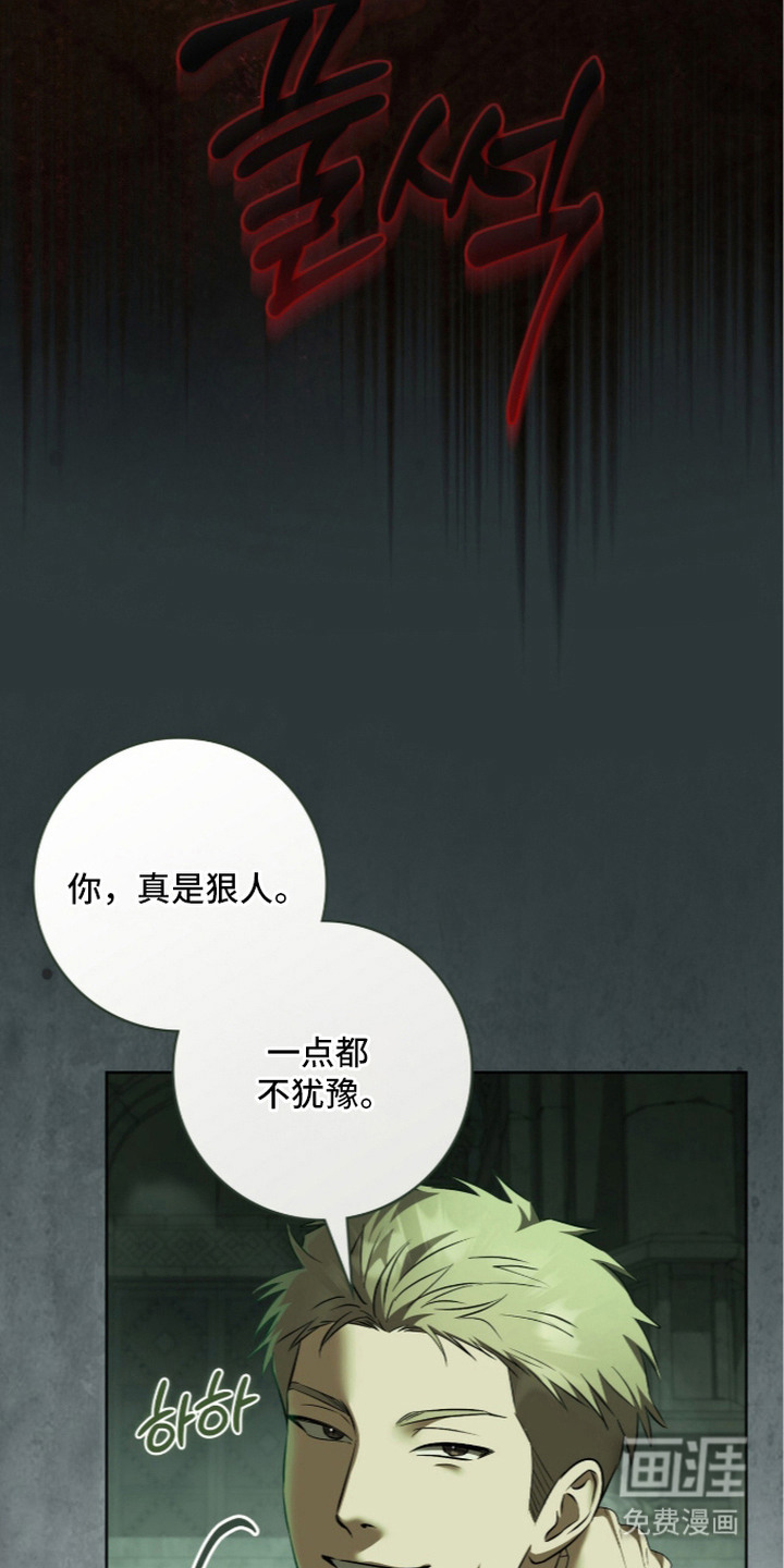 第21话24