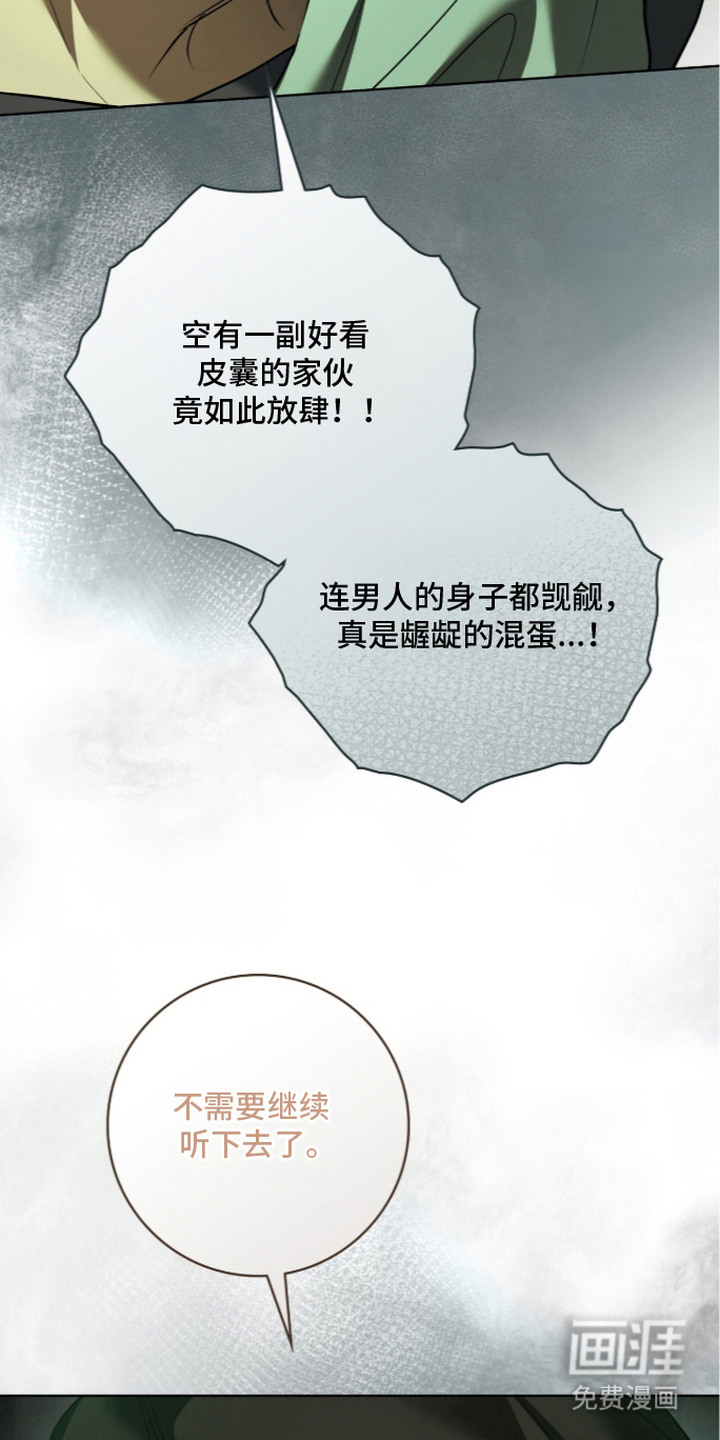第21话15