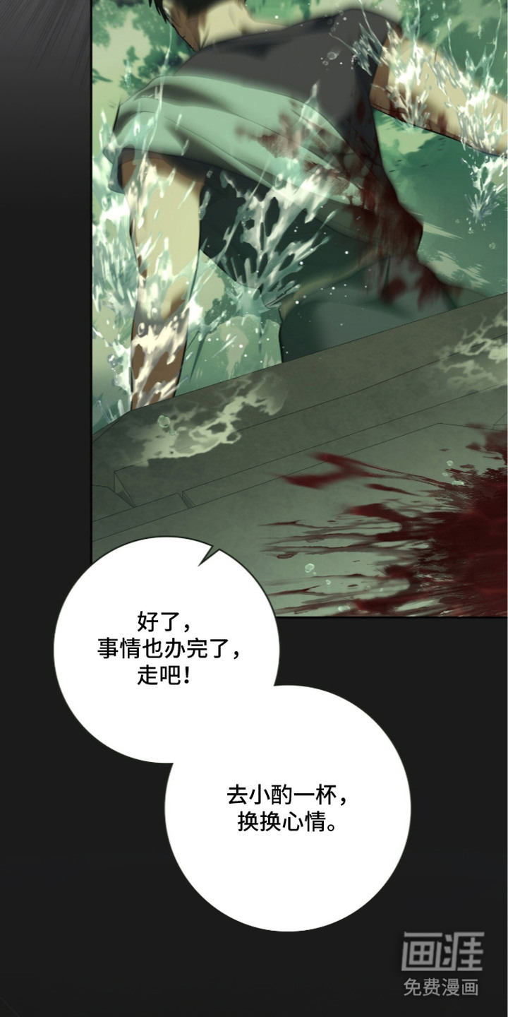 第21话27