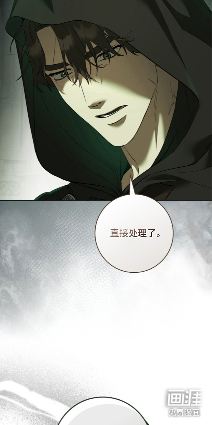第21话16
