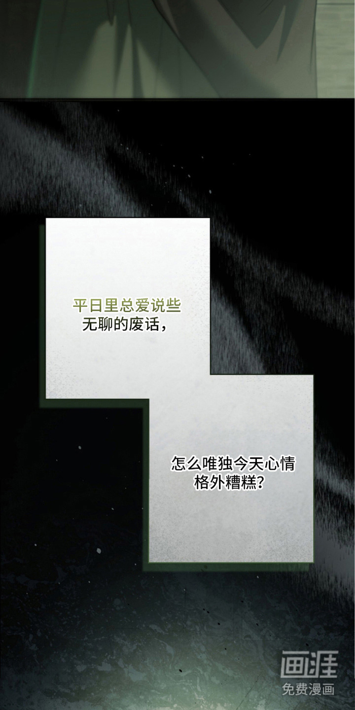 第21话9