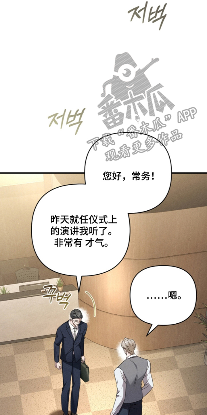 第23话19