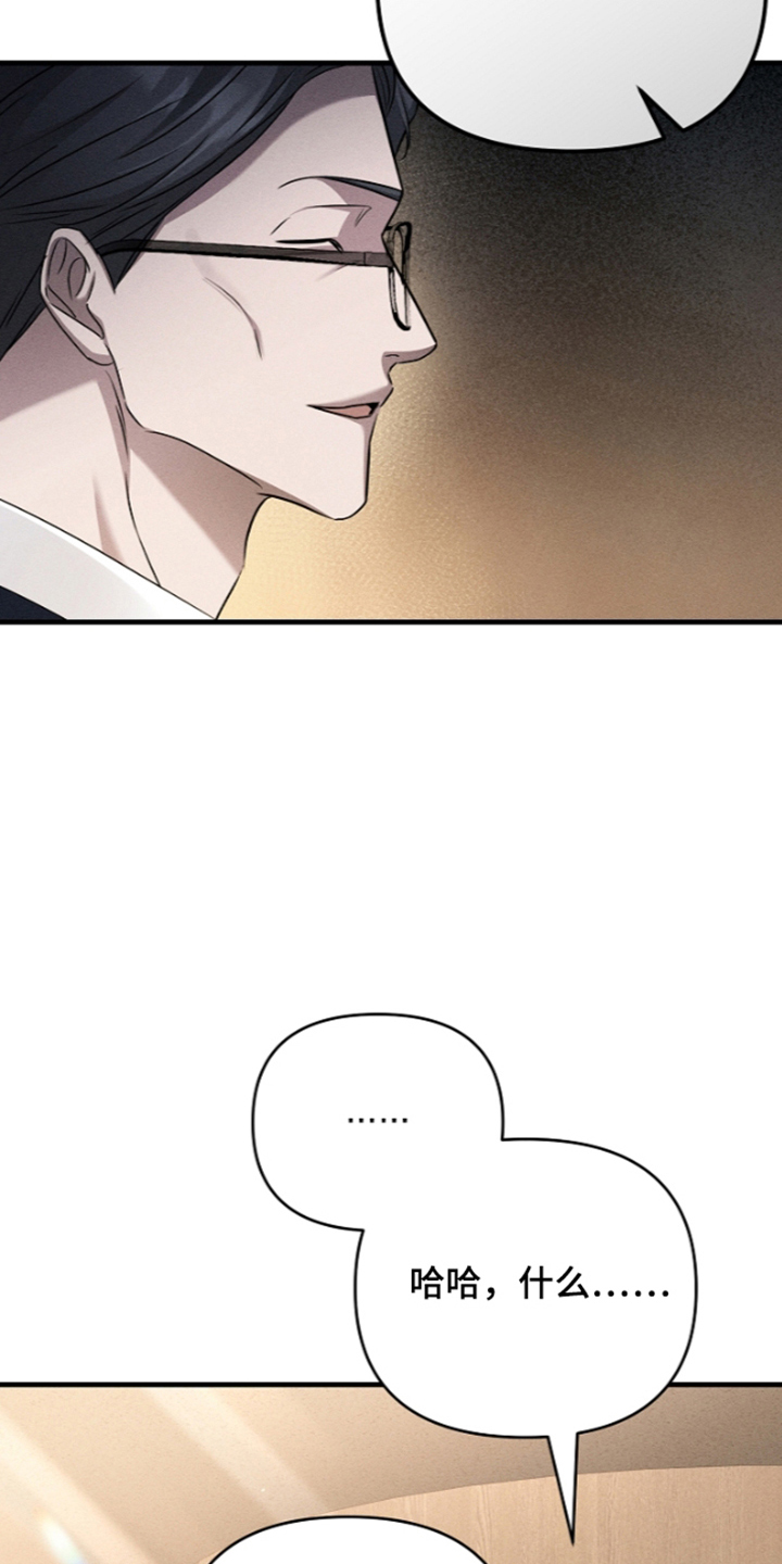 第23话22