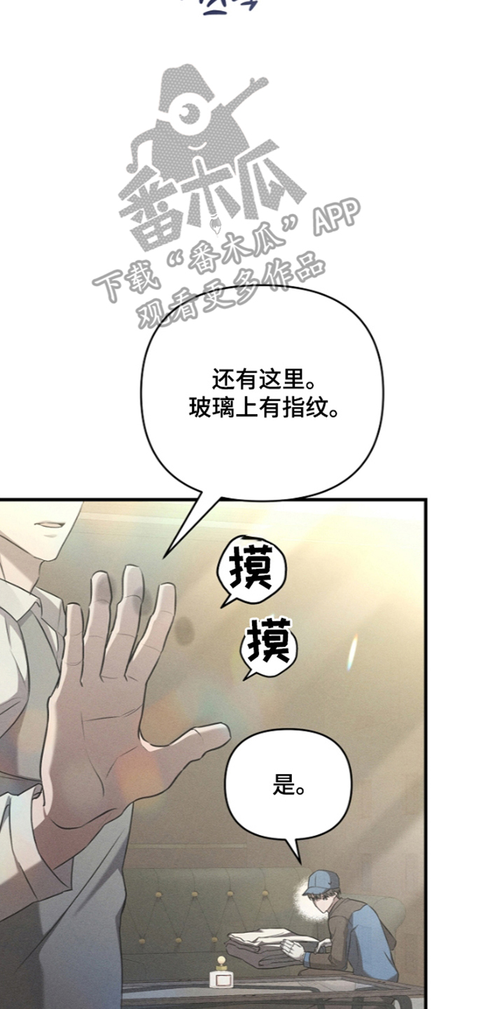 第23话3