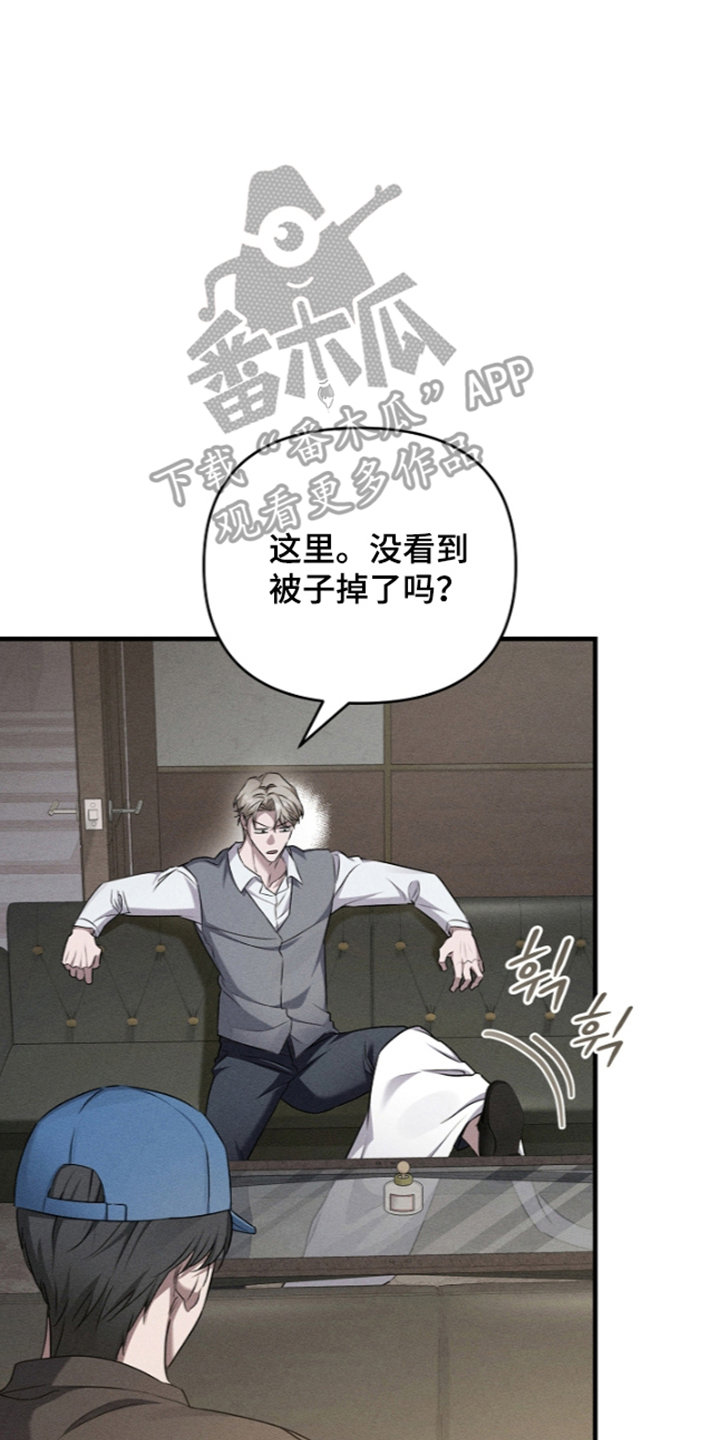 第23话1