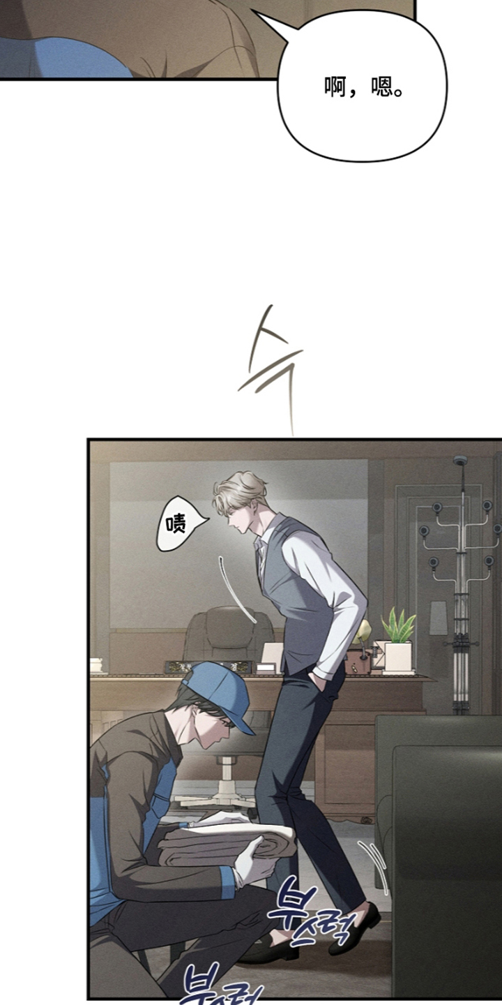 第23话2