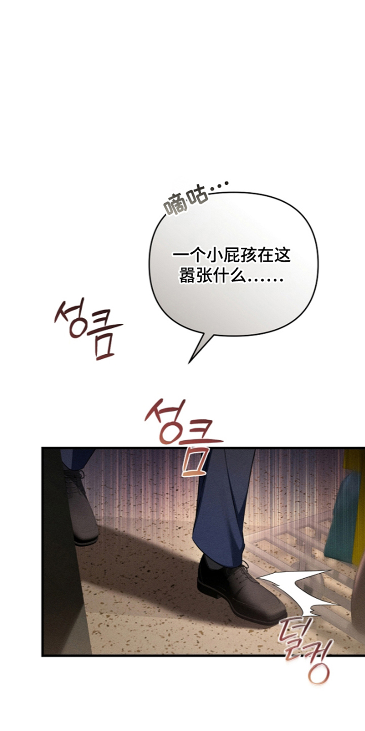 第23话25