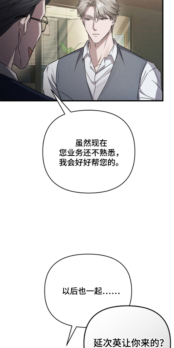 第23话21