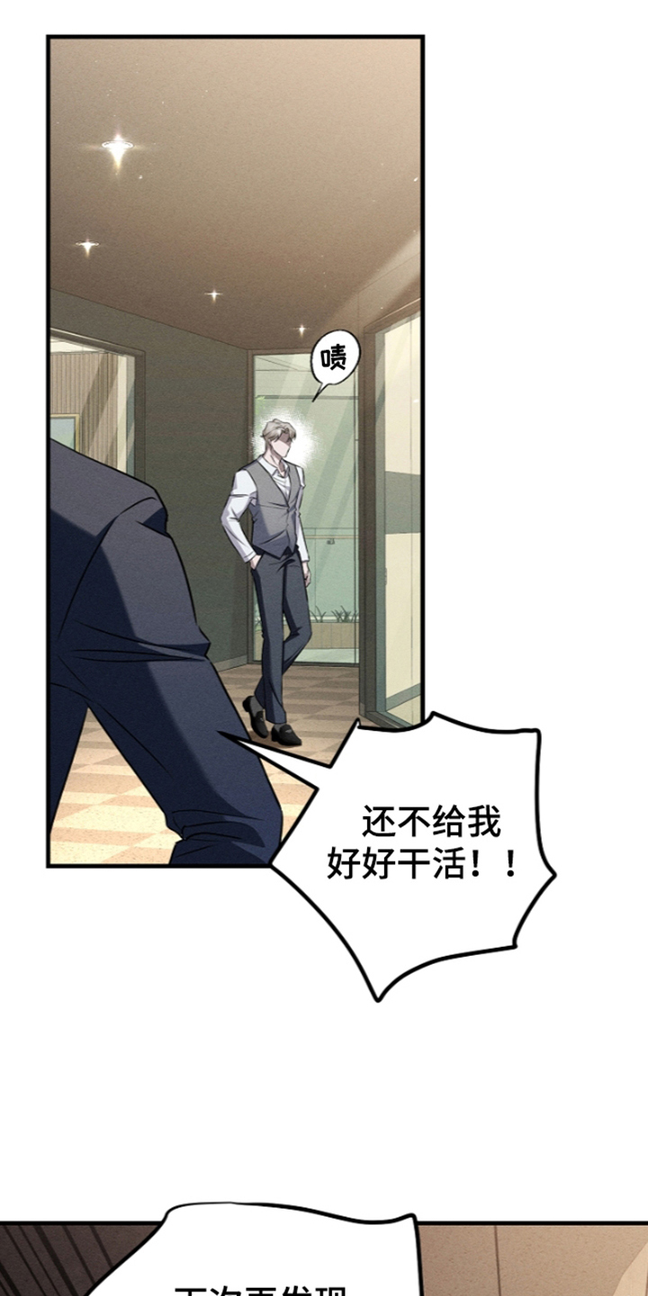 第23话16
