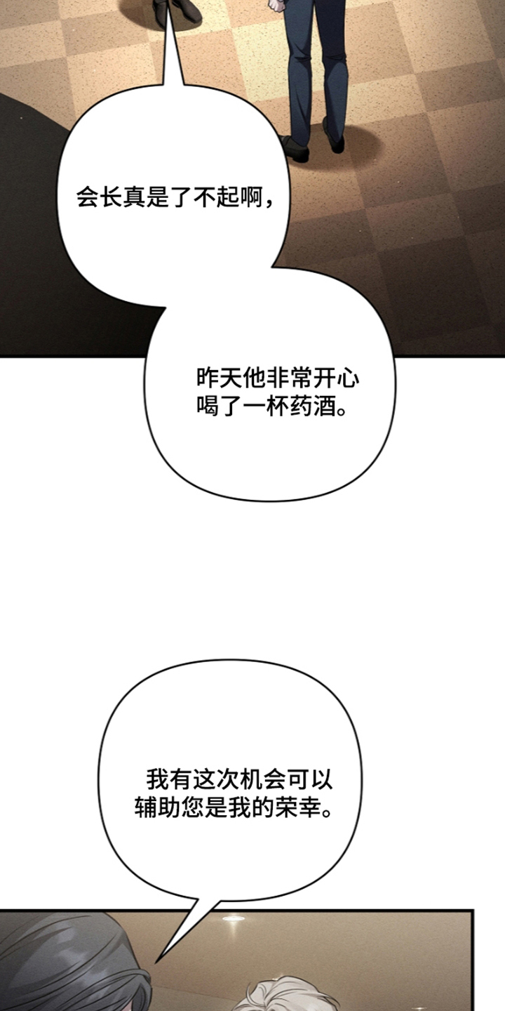 第23话20