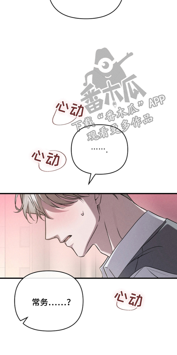 第23话11