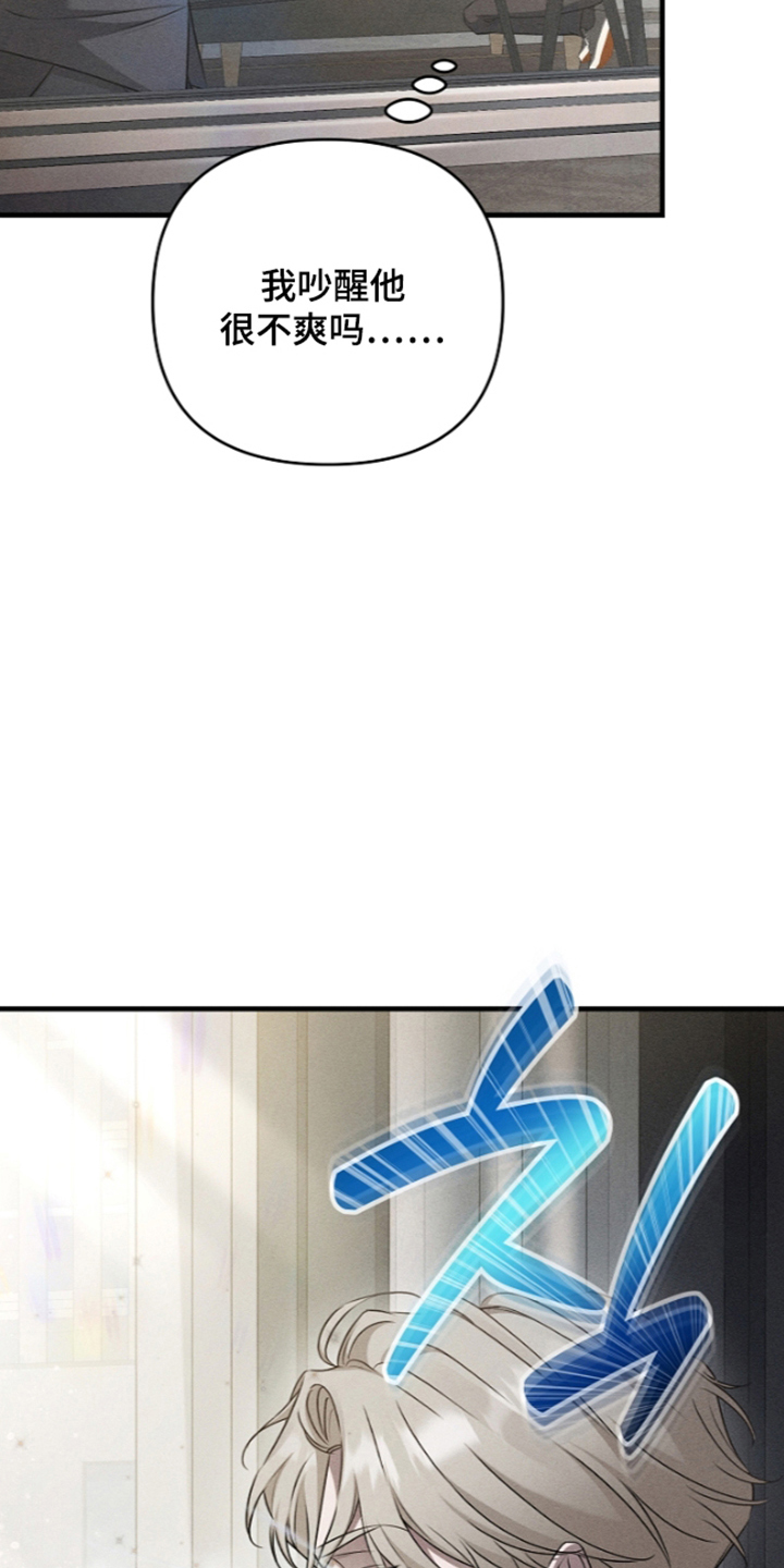 第23话4