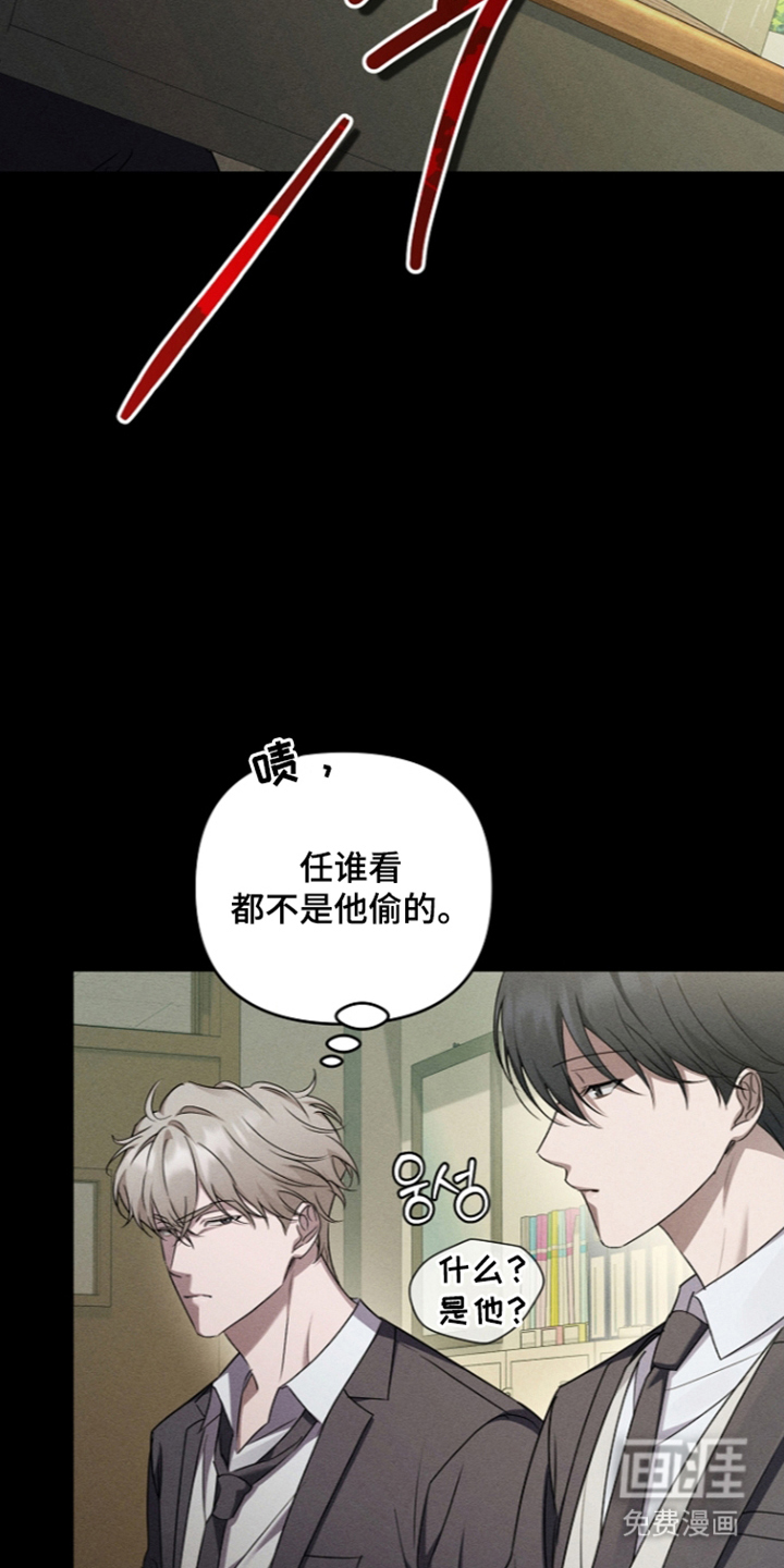 第25话8