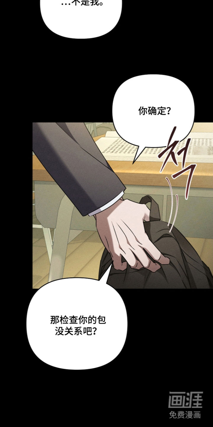 第25话6