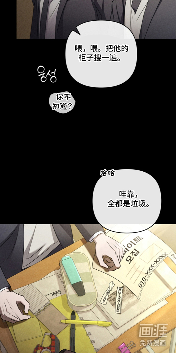 第25话9