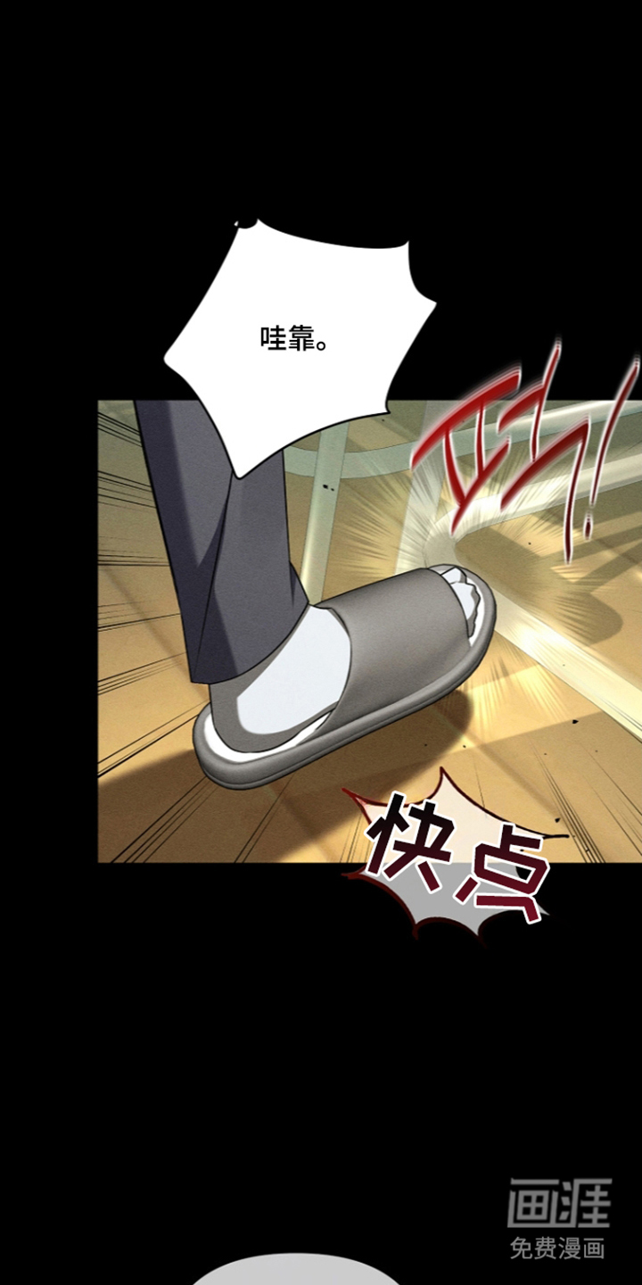 第25话15
