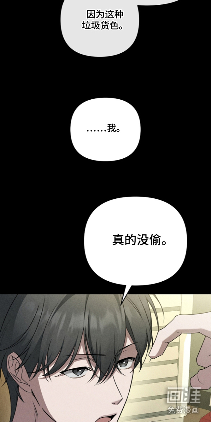 第25话12