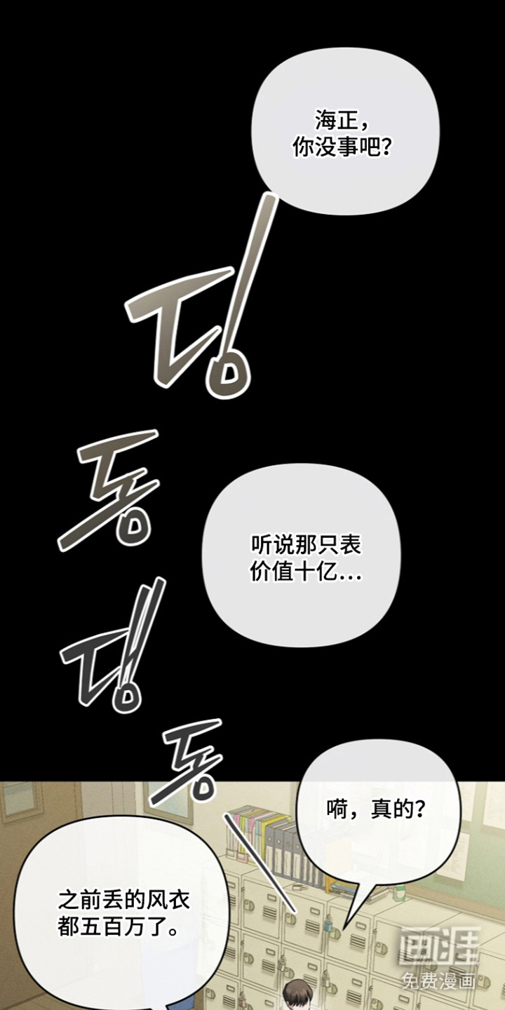 第25话0