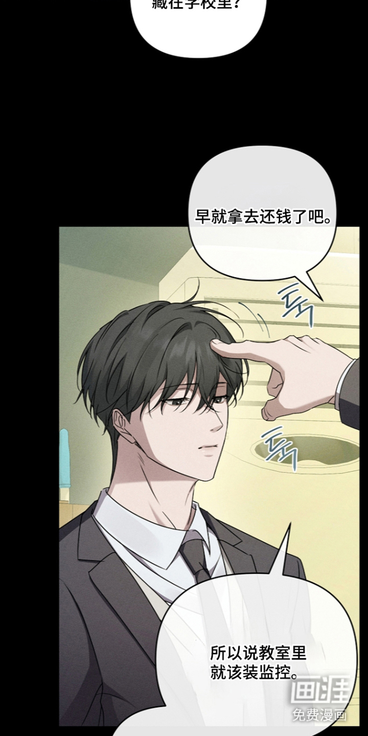 第25话11