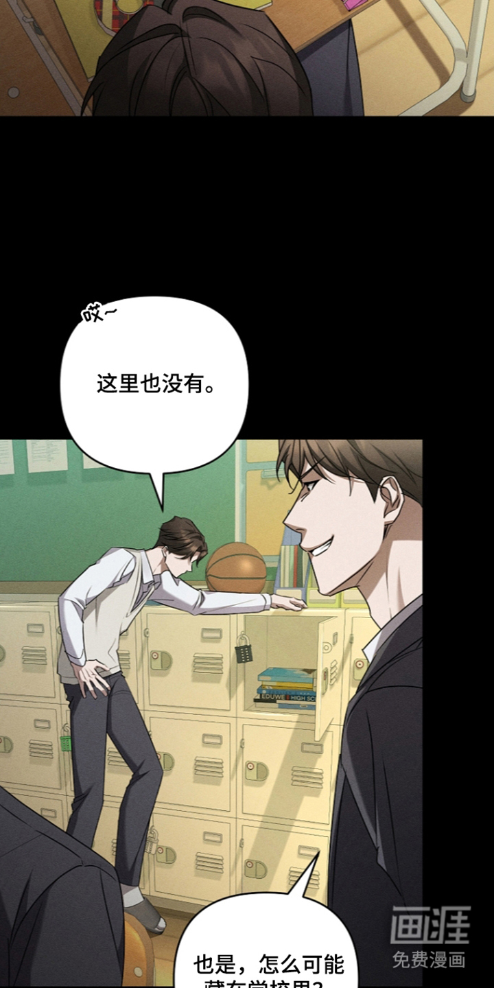 第25话10