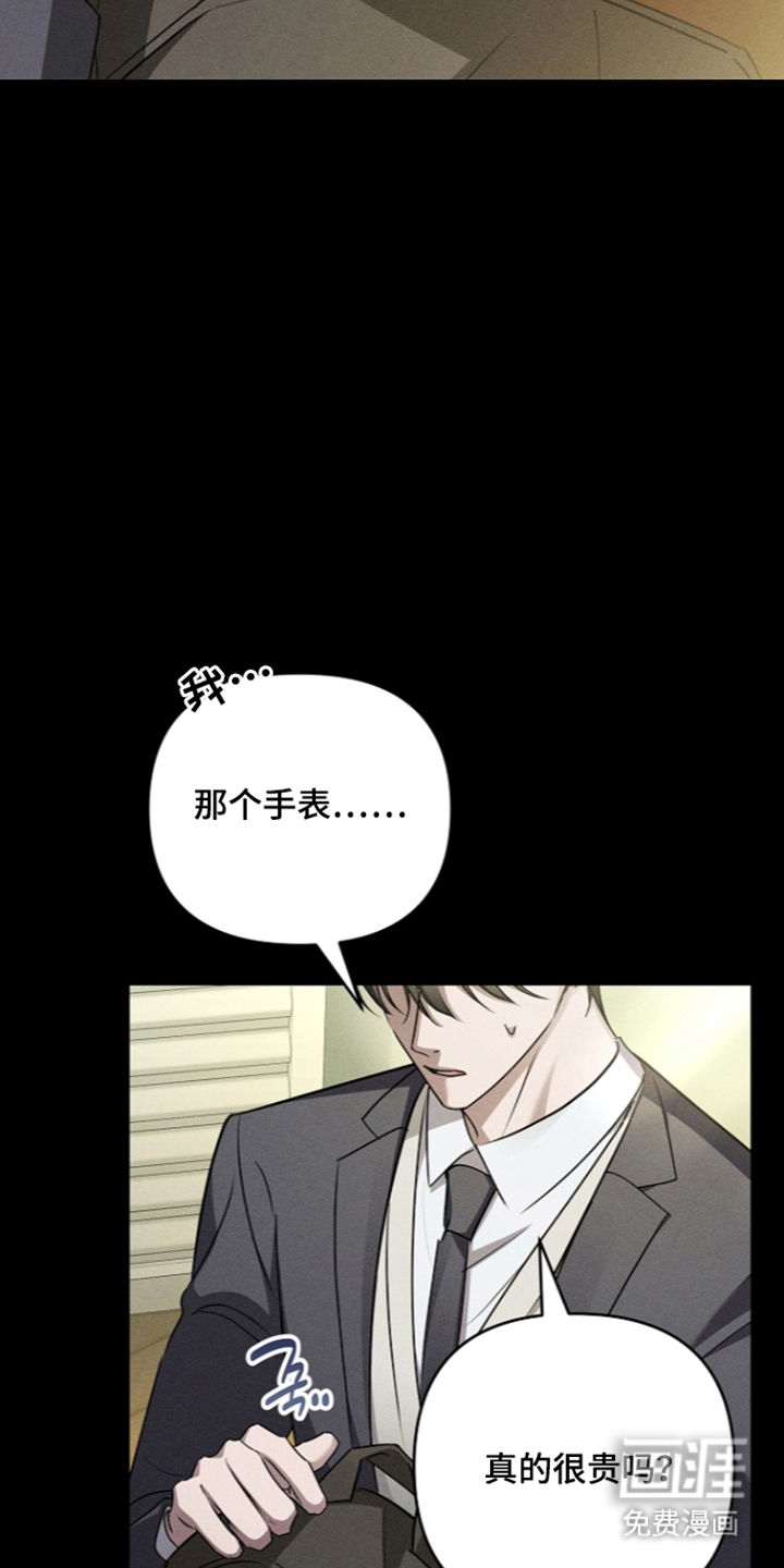 第25话20