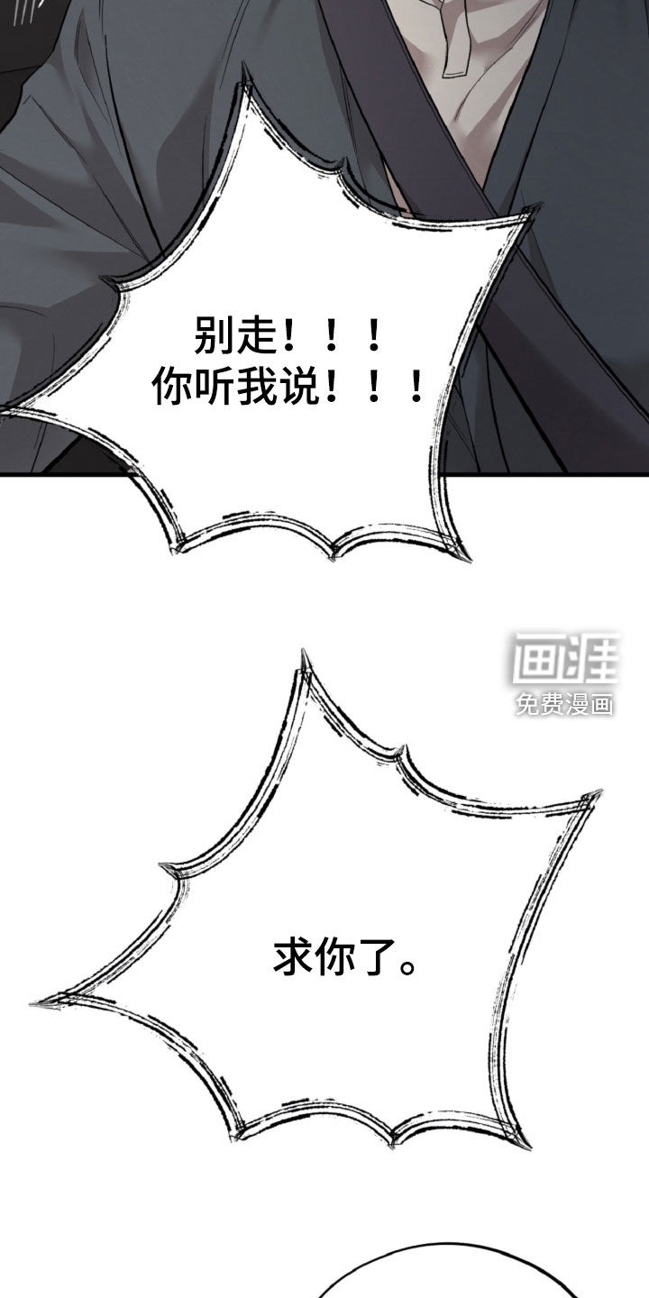 第156话33