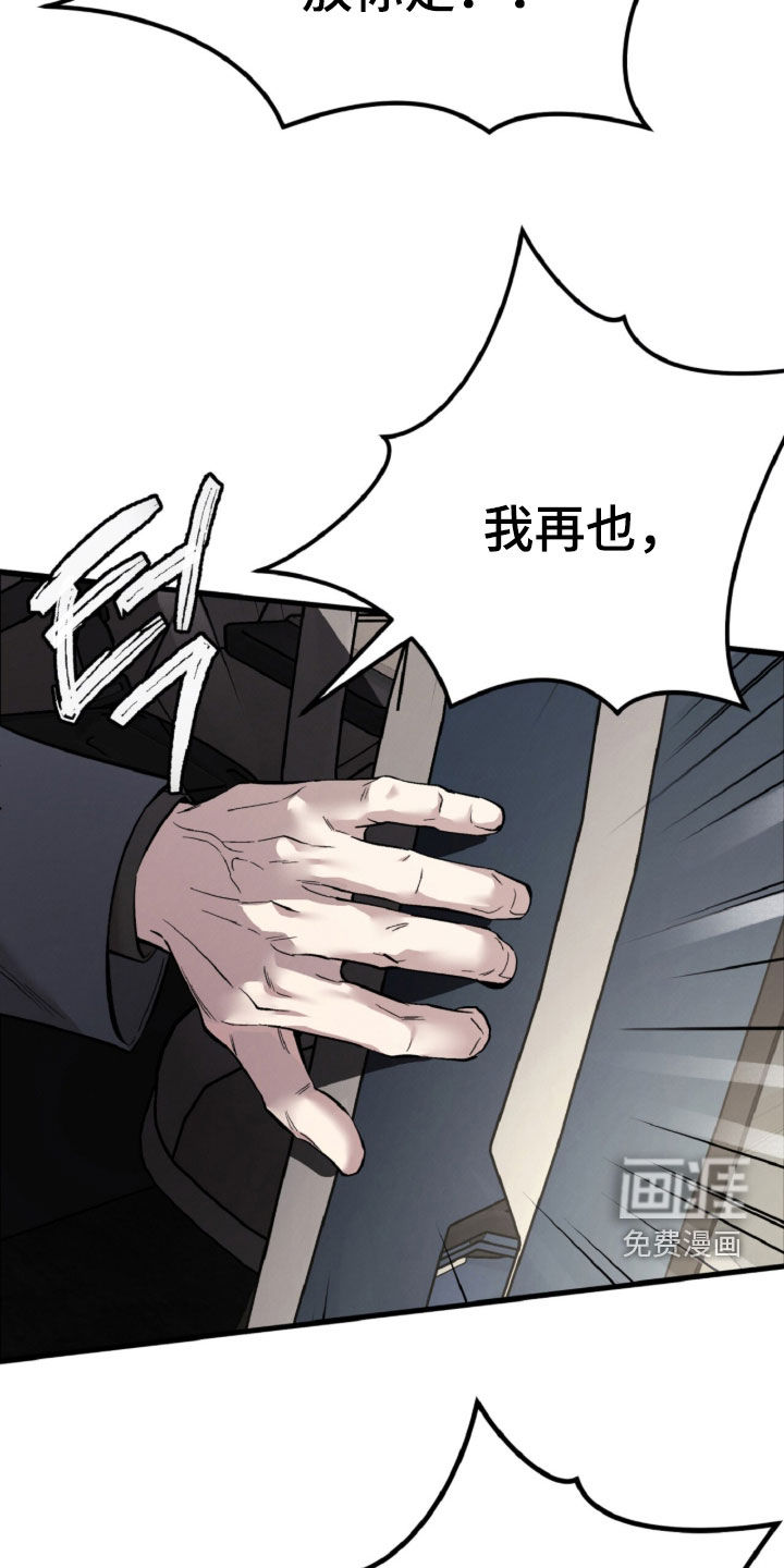 第156话40