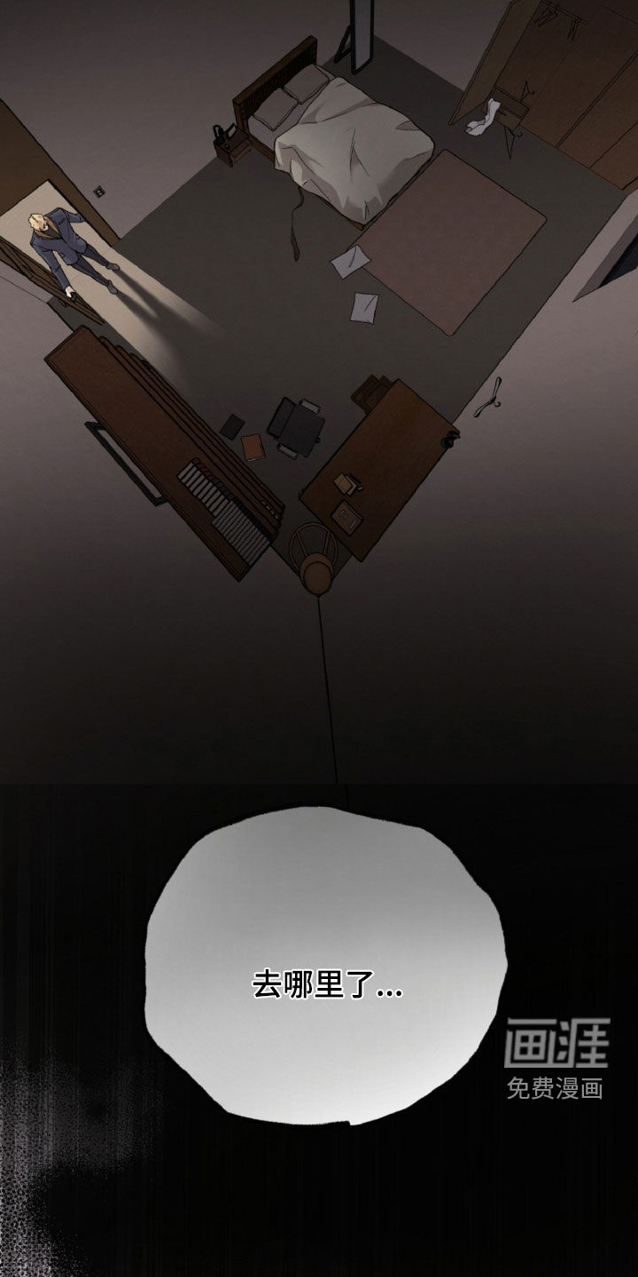 第156话17