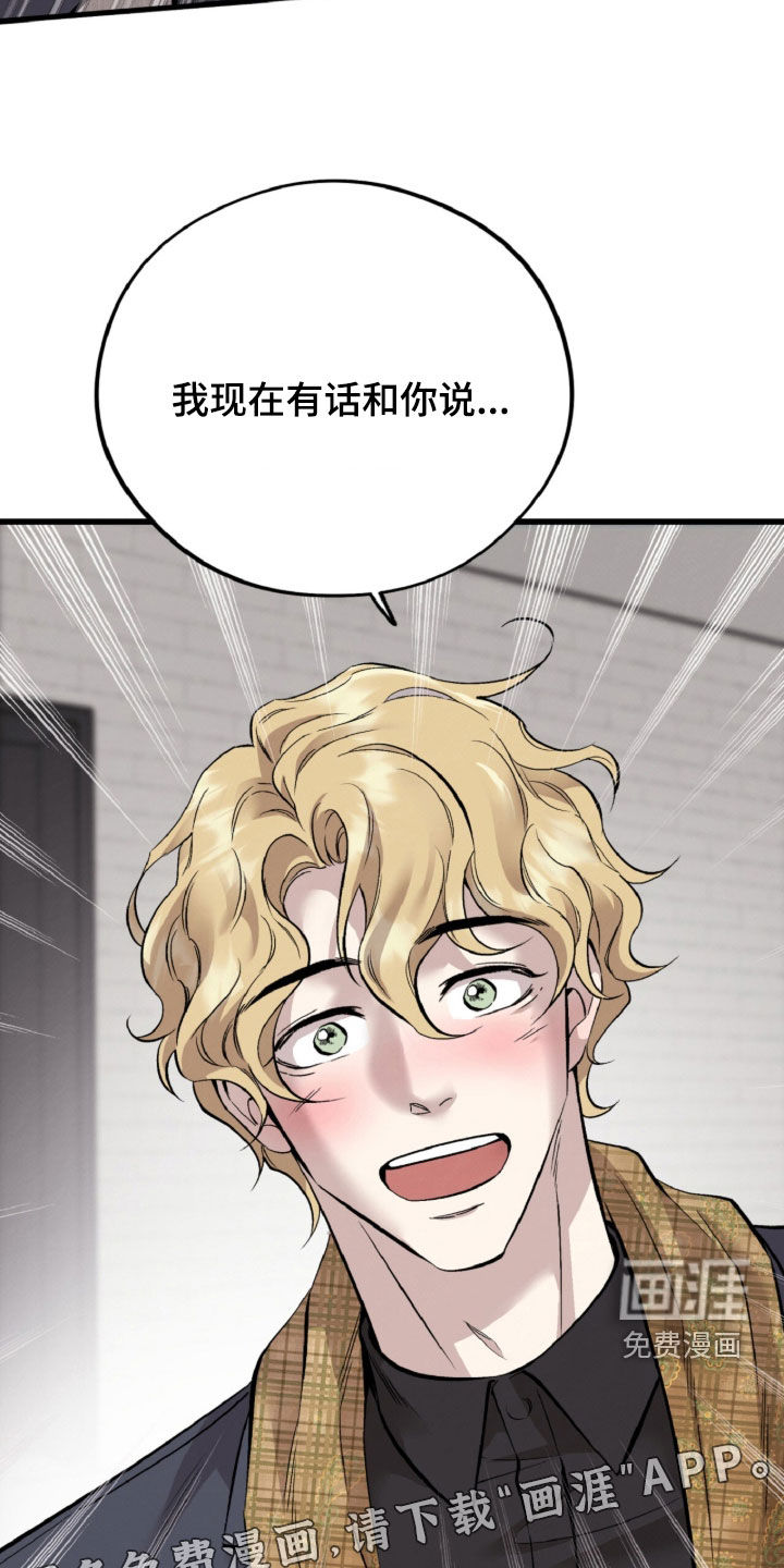 第156话3
