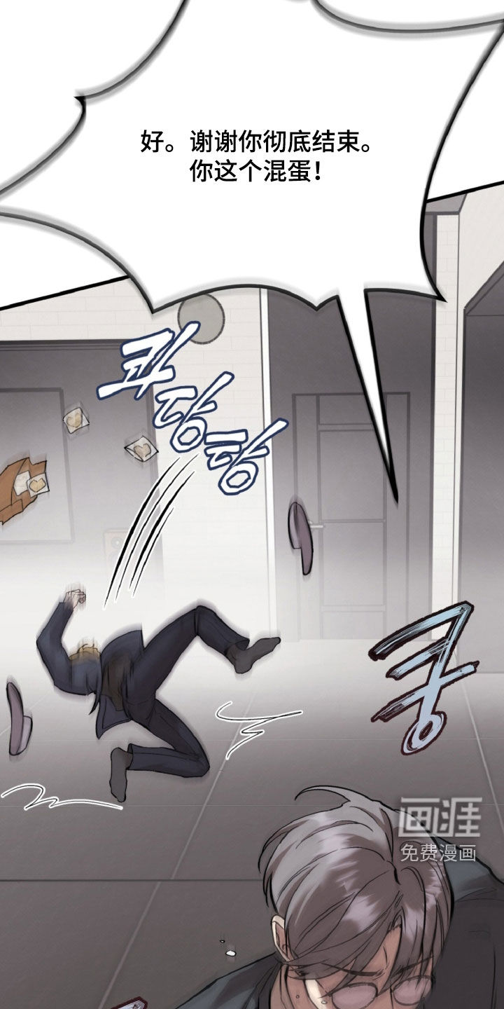 第156话9