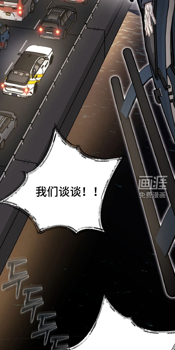 第156话31