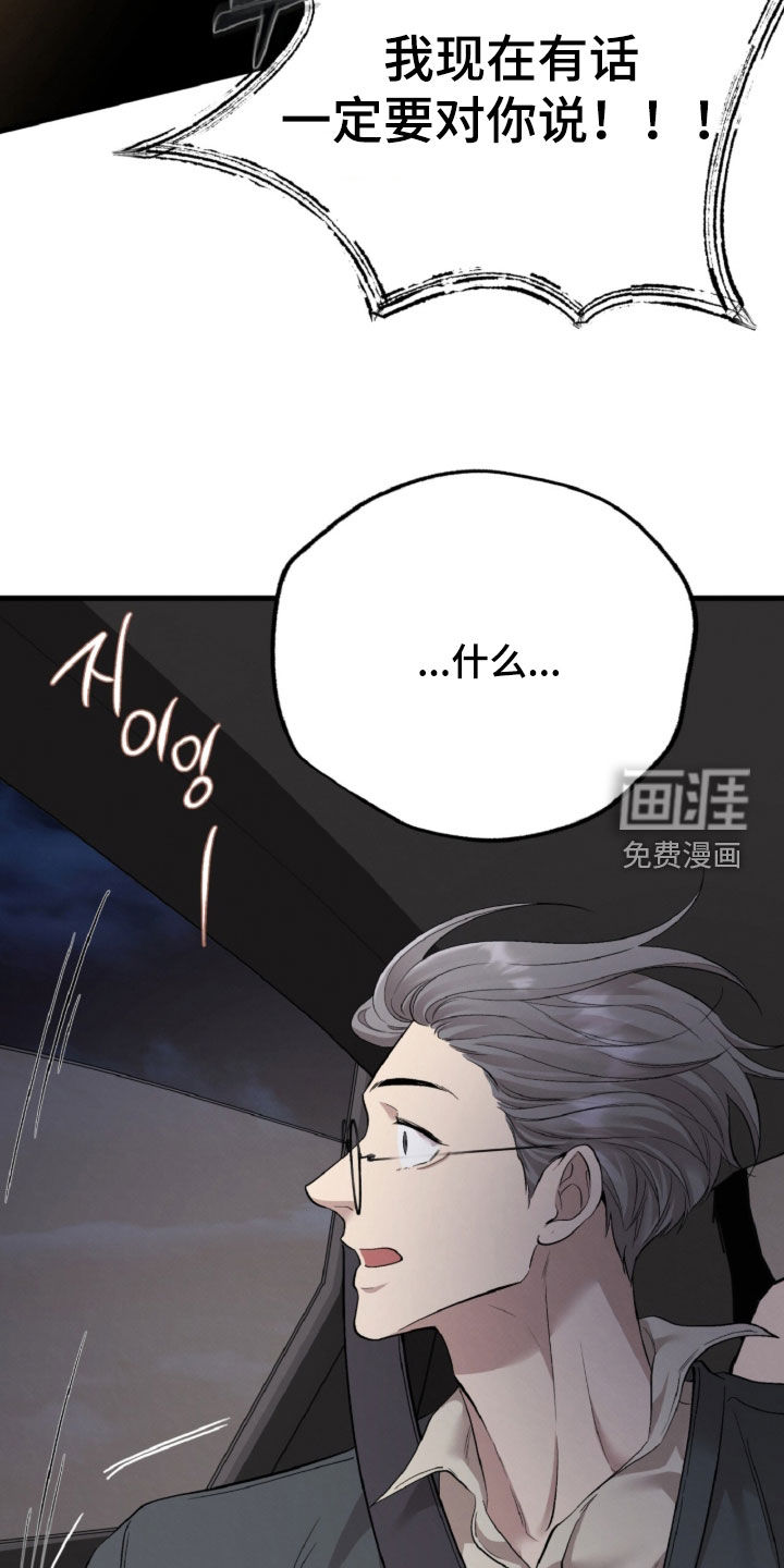 第156话32