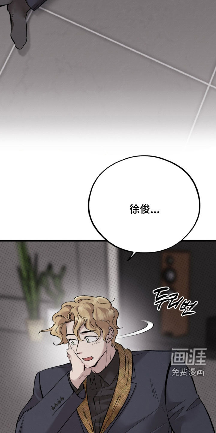 第156话13