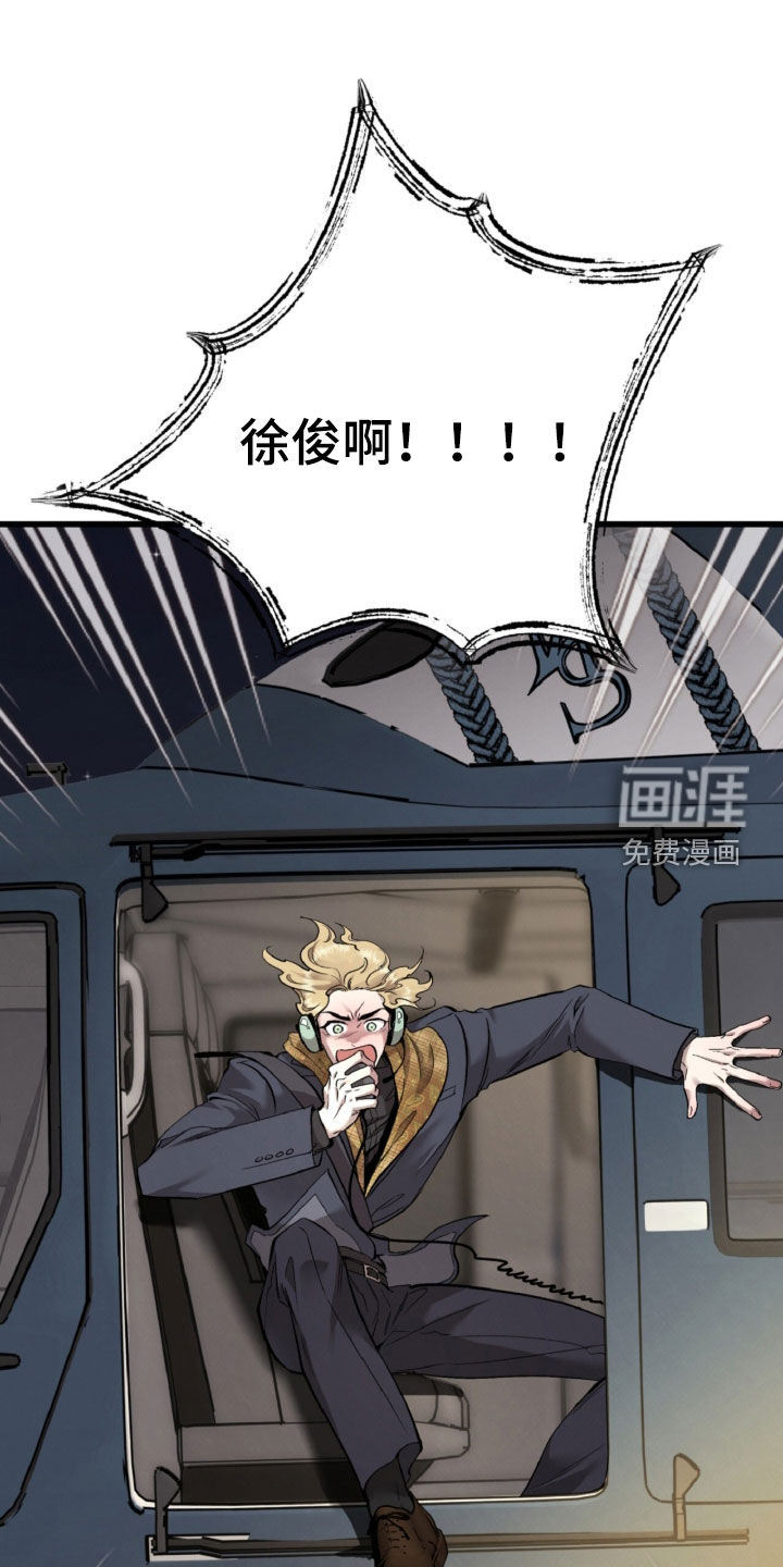 第156话28