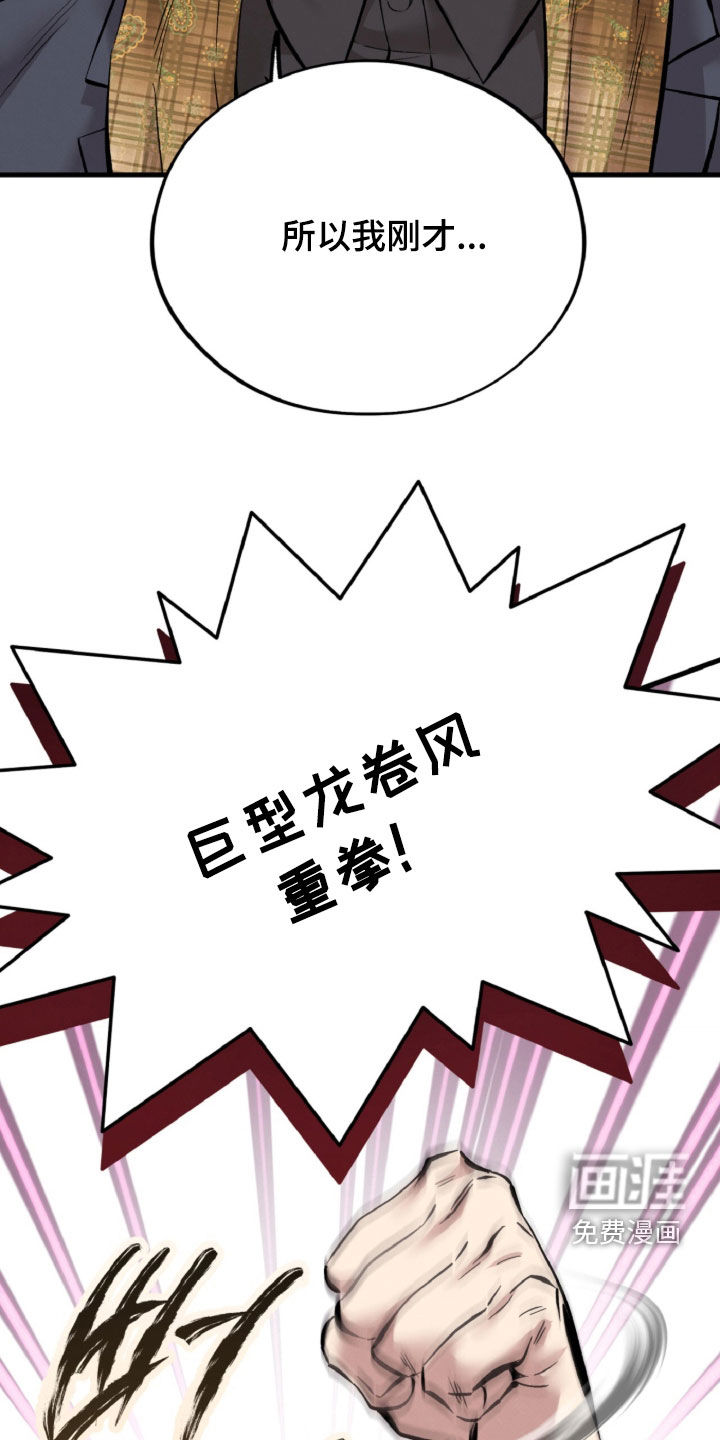 第156话7