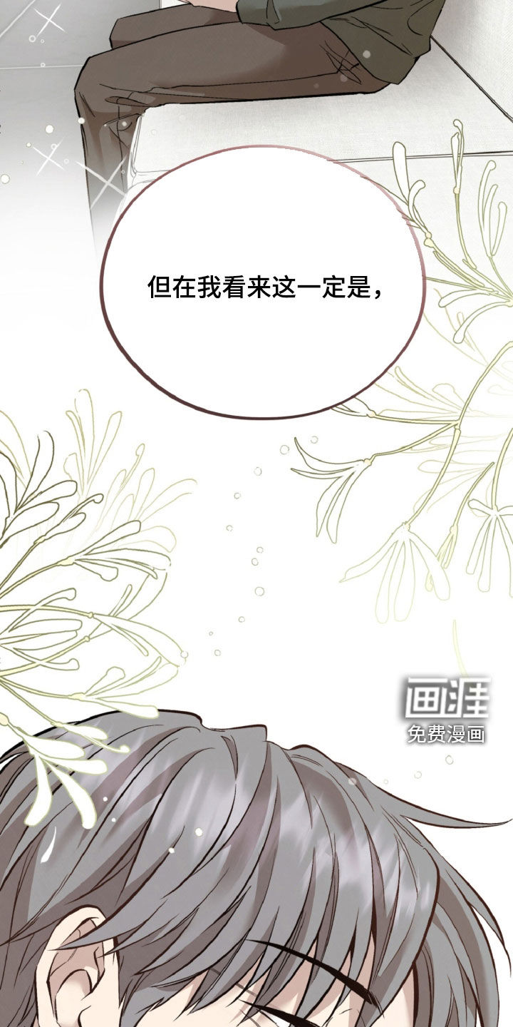 第155话38