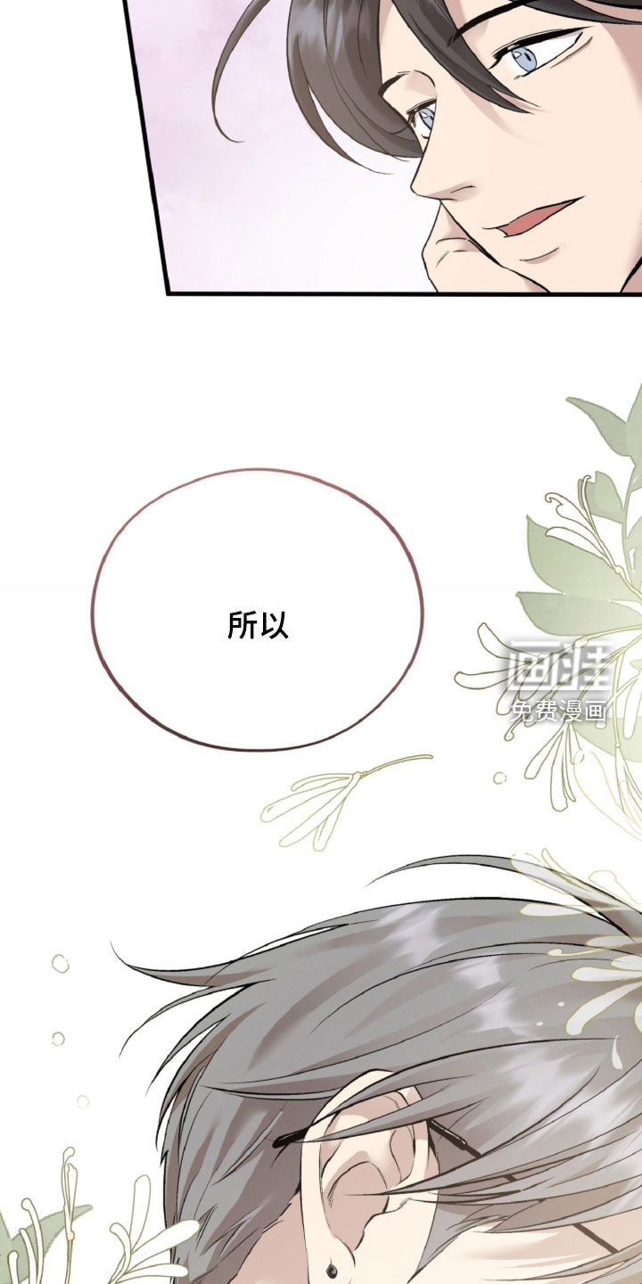 第155话34