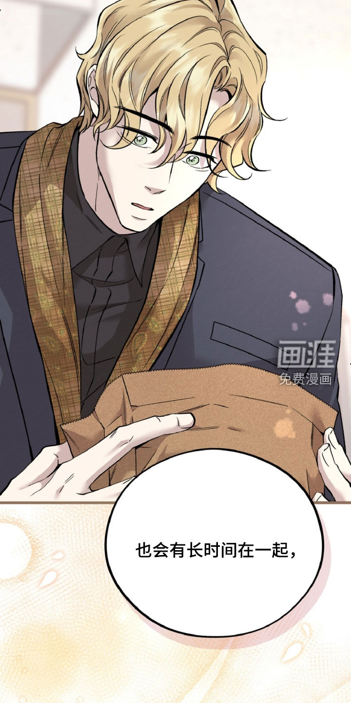 第155话27